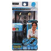 S3408 [カナル型ステレオネックハンズフリー 外部接続端子用]