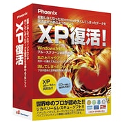 Phoenix XP復活！ [Windows]