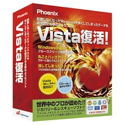 Phoenix Vista復活！ [Windowsソフト]