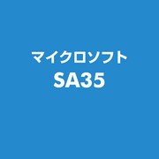 SA35 [ライセンスソフト]