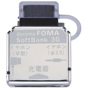 UP513 [外部接続端子用マルチコネクター FOMA シルバー]