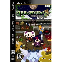 PSP用ソフト SNK アーケードクラシックス Vol.1 CERO B (12歳