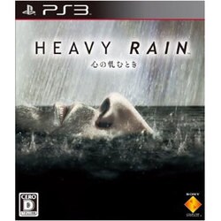 ヨドバシ Com Sce ソニー コンピュータエンタテインメント Heavy Rain ヘビーレイン 心の軋むとき Ps3ソフト 通販 全品無料配達