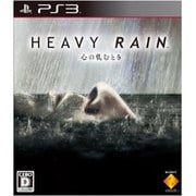 HEAVY RAIN（ヘビーレイン） -心の軋むとき- [PS3ソフト]