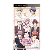 ひめひび-New Princess Days！！-続！二学期 ぽーたぶる [PSPソフト]