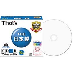 ヨドバシ.com - 太陽誘電 That's ザッツ データ用CD-R 700MB 2