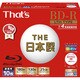 録画用BD-R LTH 180分（25GB） 1-4倍速 ワイドプリンタブル 10枚入り BR-V25WWY10SC