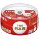 録画用BD-R LTH 180分（25GB） 1-4倍速 プリンタブル 20枚入り BR-V25WPY20BC