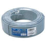 アンテナケーブル 30m S5C30G