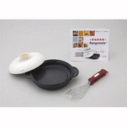 電子レンジ専用調理器 レンジメイト