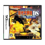 現代大戦略DS～一触即発・軍事バランス崩壊～ [DSソフト]