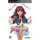 天神乱漫 Happy Go Lucky！！ 初回限定版 [PSPソフト]