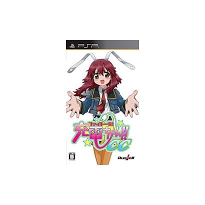 天神乱漫 Happy Go Lucky！！ 初回限定版 [PSPソフト]