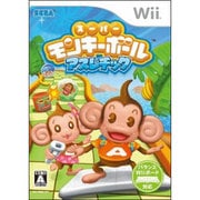スーパーモンキーボール アスレチック [Wiiソフト]