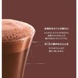 ヨドバシ.com - ネスレ Nestle CCN16001 [ドルチェグスト専用