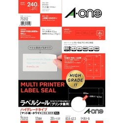 ラベルシール ハイグレードタイプ マット紙・ホワイト A4判 12面 四辺余白付角丸 20シート(240片) 75312