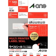 ラベルシール ハイグレードタイプ マット紙・ホワイト A4判 27面 四辺余白付角丸 20シート(540片) 75227
