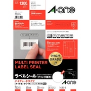 ラベルシール ハイグレードタイプ マット紙・ホワイト A4判 65面 四辺余白付角丸 20シート(1,300片) 75265