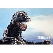 三大怪獣 地球最大の決戦 キングギドラを倒せ！ ジグソーパズル
