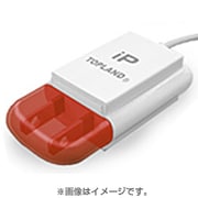 iPhone AC充電器 RD FP-101R