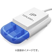 iPhone AC充電器 BL FP-101B