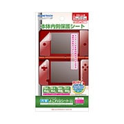 WF1064 [内側よごれなシートLL DSi LL用]