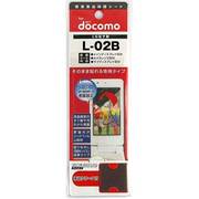 FGL-02B ファインガード　L-02B用