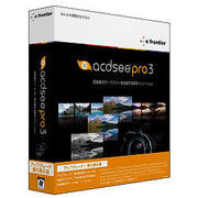 ACDSee Pro 3 アップグレード/乗り換え版 [Windowsソフト]