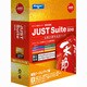 JUST Suite 2010 [一太郎25周年記念パック] 特別バージョンアップ版 [Windowsソフト]