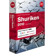Shuriken 2010 通常版 [Windowsソフト]