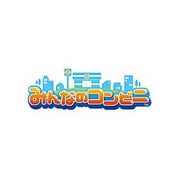 みんなのコンビニ [DSソフト]