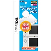 AC-02 高機能アンチダストクロス [DS用]