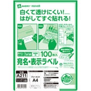 カラーレーザー・インクジェット対応 宛名・表示ラベルA4フリー 100枚パック(A21) A211