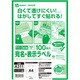 カラーレーザー・インクジェット対応 宛名・表示ラベルA4 10面 100枚パック（A31） A311