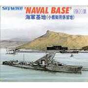 1/700 SW09 海軍基地