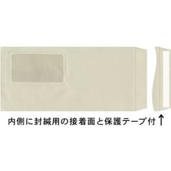 ヨドバシ.com - ビーエスエルシステム研究所 A4三つ割伝票専用窓