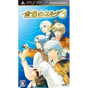 金色のコルダ3 通常版 [PS2ソフト]