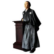 Elaborate Figure Vol.1坂本龍馬