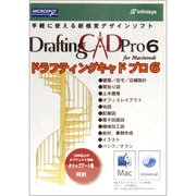 DRAFTINGCAD PRO 6 for Macintosh [Mac]