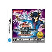 遊戯王5D’s（ファイブディーズ） WORLD CHAMPIONSHIP 2010 Reverse of Arcadia（ワールドチャンピオンシップ2010 リバース オブ アルカディア） [DSソフト]