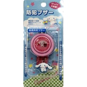 シナモロール 防犯ブザー ピンク SINｰ05PK