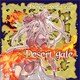 Project Wild Cat／Desert gale