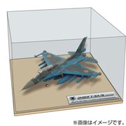 D001S [アクリルバリア・アヤメFモデル]