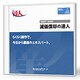 「減価償却の達人」 Professional Edition [ライセンスソフト]