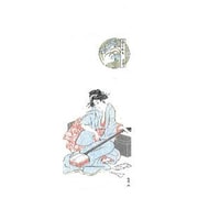 不思議タイオ No.2506
