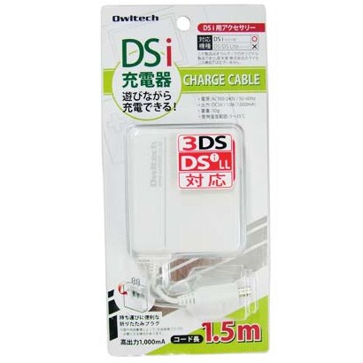 OWL-ACDSi1(WH) DSi用AC充電アダプタ ホワイト [DSi用]