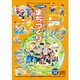 元気満開! シリーズ まちづくり [Windowsソフト]