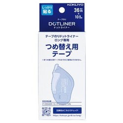 ドットライナー ロング専用 詰め替え用テープ タ-D4400-10 ドットライナー ロングカエ