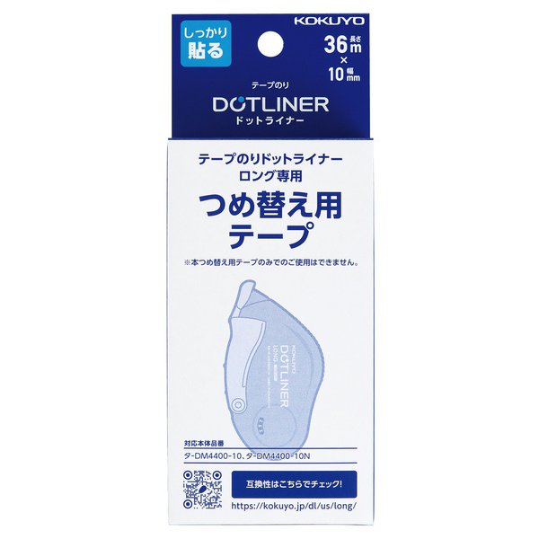 ドットライナー ロング専用 詰め替え用テープ タ-D4400-10 ドットライナー ロングカエ