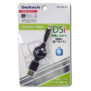 OWL-CBRJ-DSi  DSi 用USB充電ケーブル ブラック [DSi用]